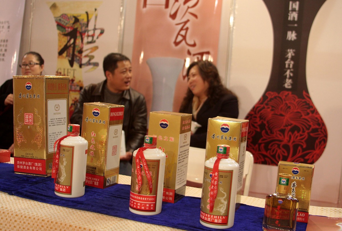 茅台大暑品鉴会活动目的简述