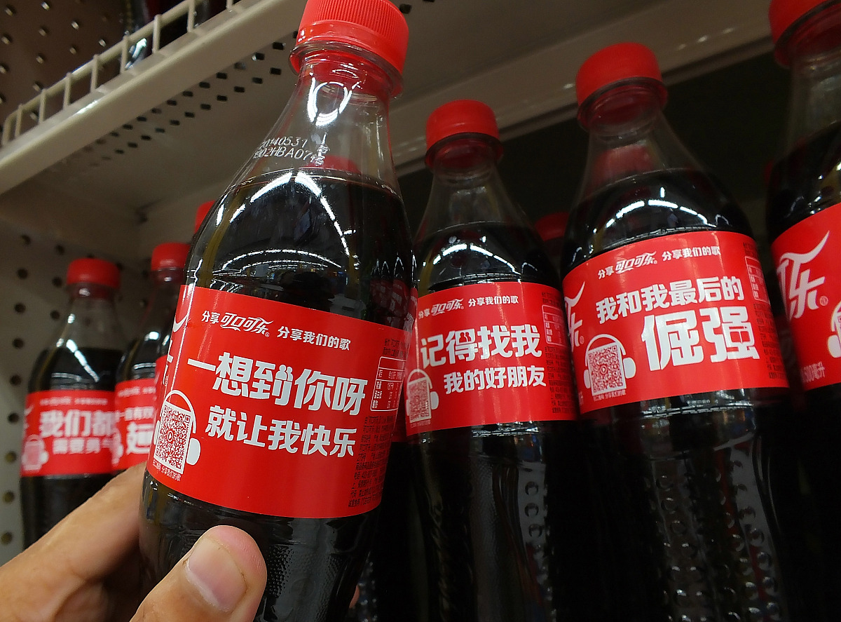 爱，就藏在细节里：我的共享水杯故事