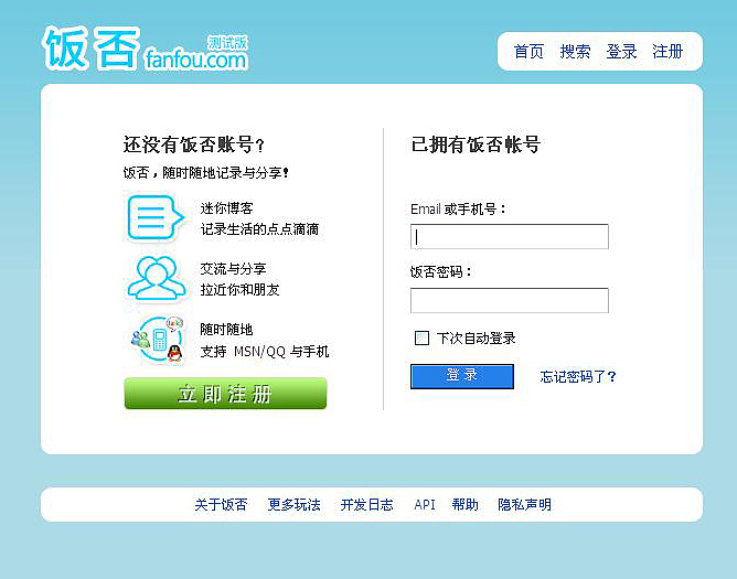 2021江苏省考报名入口(2023江苏省公务员考试报名入口在哪)