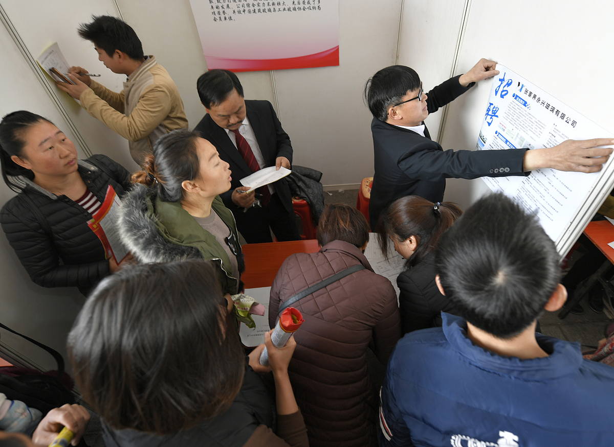 ***_***2018年2月26日,湖南省张家界市永定区2018年"春风行动"劳务协