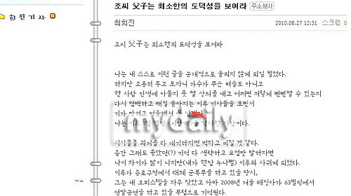 软件工程专业型硕士研究生复试自我介绍：彭怡莲