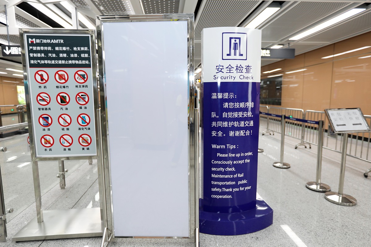 章丘北站检票口如何到达站台？