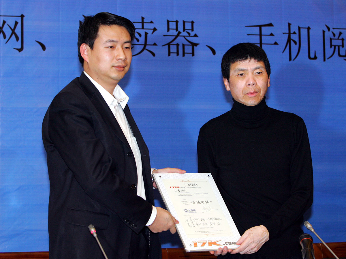 2008年12月19日,北京,冯小刚首部长篇小说《非诚勿扰》首发召开媒体出