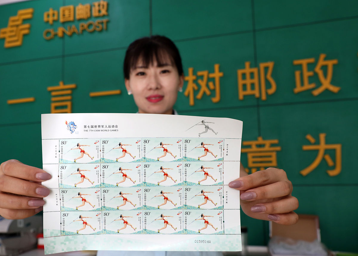 2019年7月10日,在中国邮政集团公司山东省博兴县分公司,一名工作人员