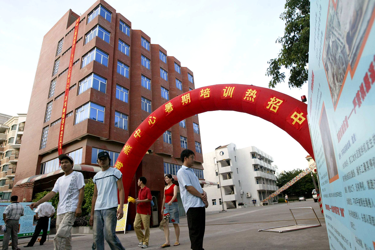 东莞市东城区中等专业学校有哪些