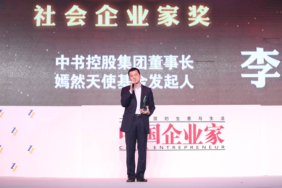中原建业城市合伙人的意义是什么