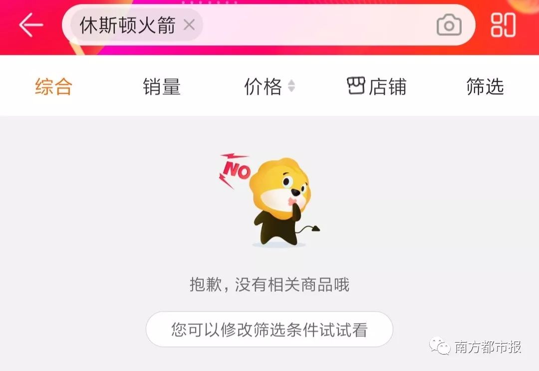 NBA總裁發言支援莫雷表達權利,凌晨多位明星表態:退出NBA中國賽!
