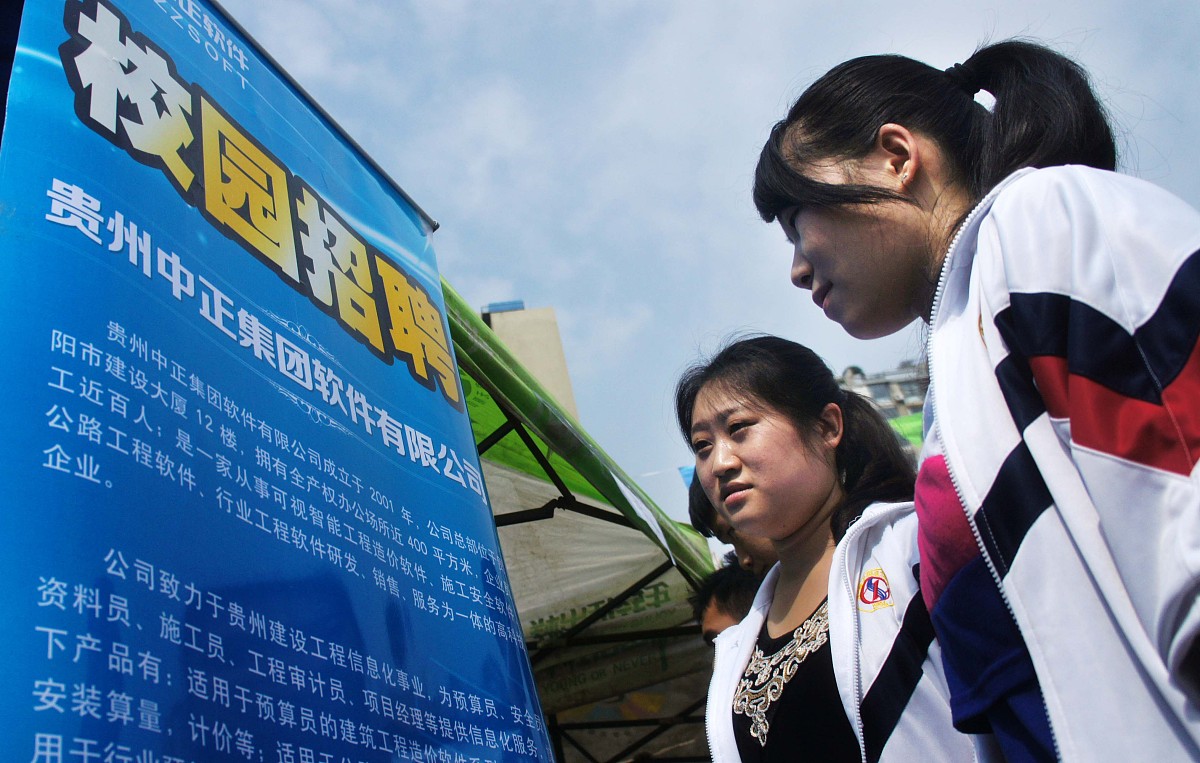 贵州2023年中专学校包就业吗？中职毕业生就业前景分析