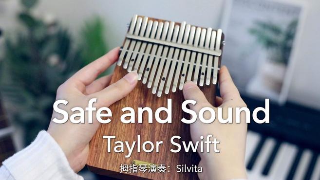 [图]拇指琴演奏霉霉入坑曲《Safe and Sound》电影《饥饿游戏》主题曲