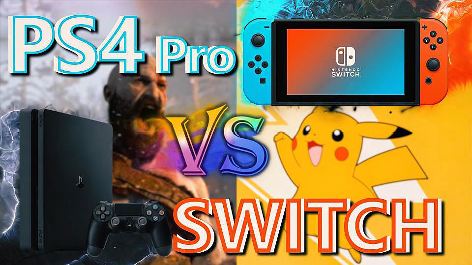 [图]ps4和switch买哪个好?他们有王者荣耀好玩吗?