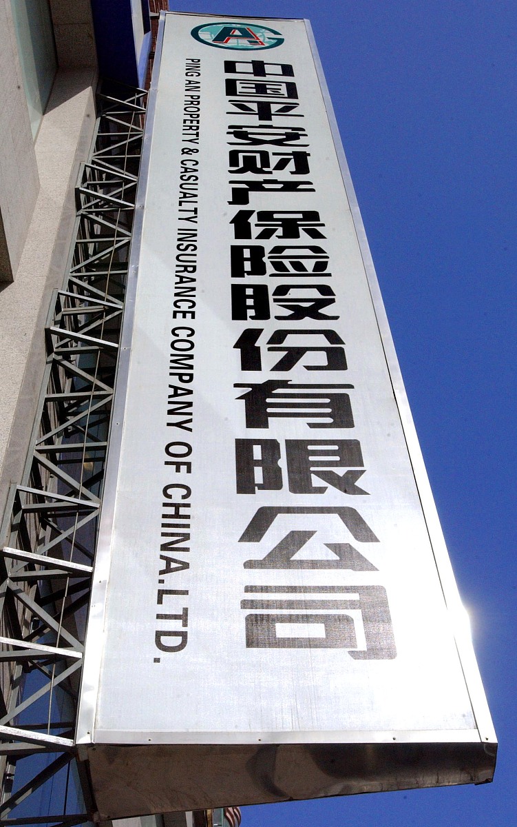 纯悦是哪个公司的？