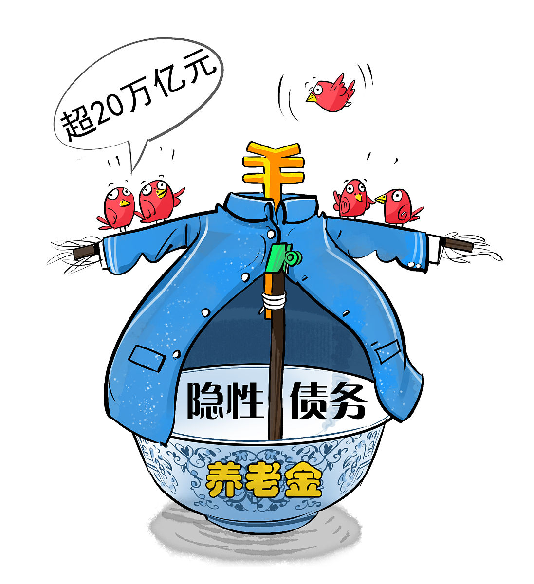 隐性债务,20万亿元,李坤,漫画,新浪,腾讯,蜡烛,手机漫画,烛心烛语,car