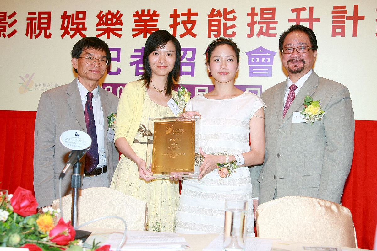 2007年8月22日,香港,影视娱乐业技能提升计划发布会.林嘉欣+++_+++林