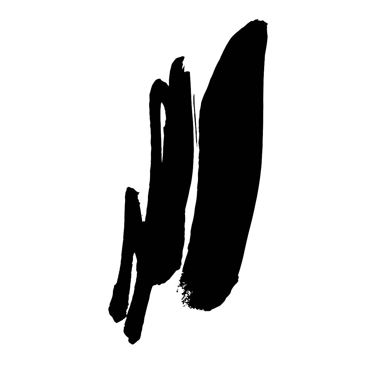 grunge brush stroke