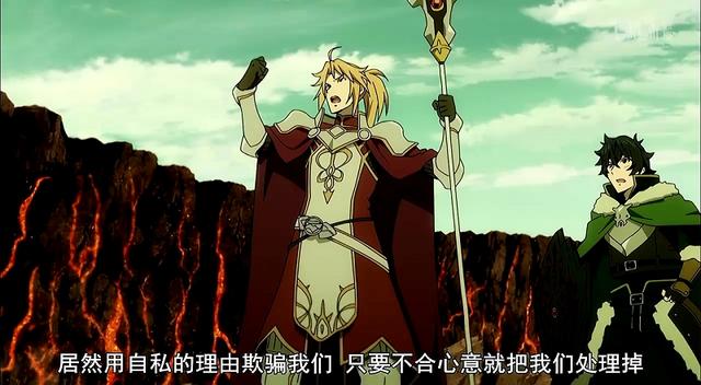 是谎言就一定有被拆穿的时候,如何评价盾之勇者成名录