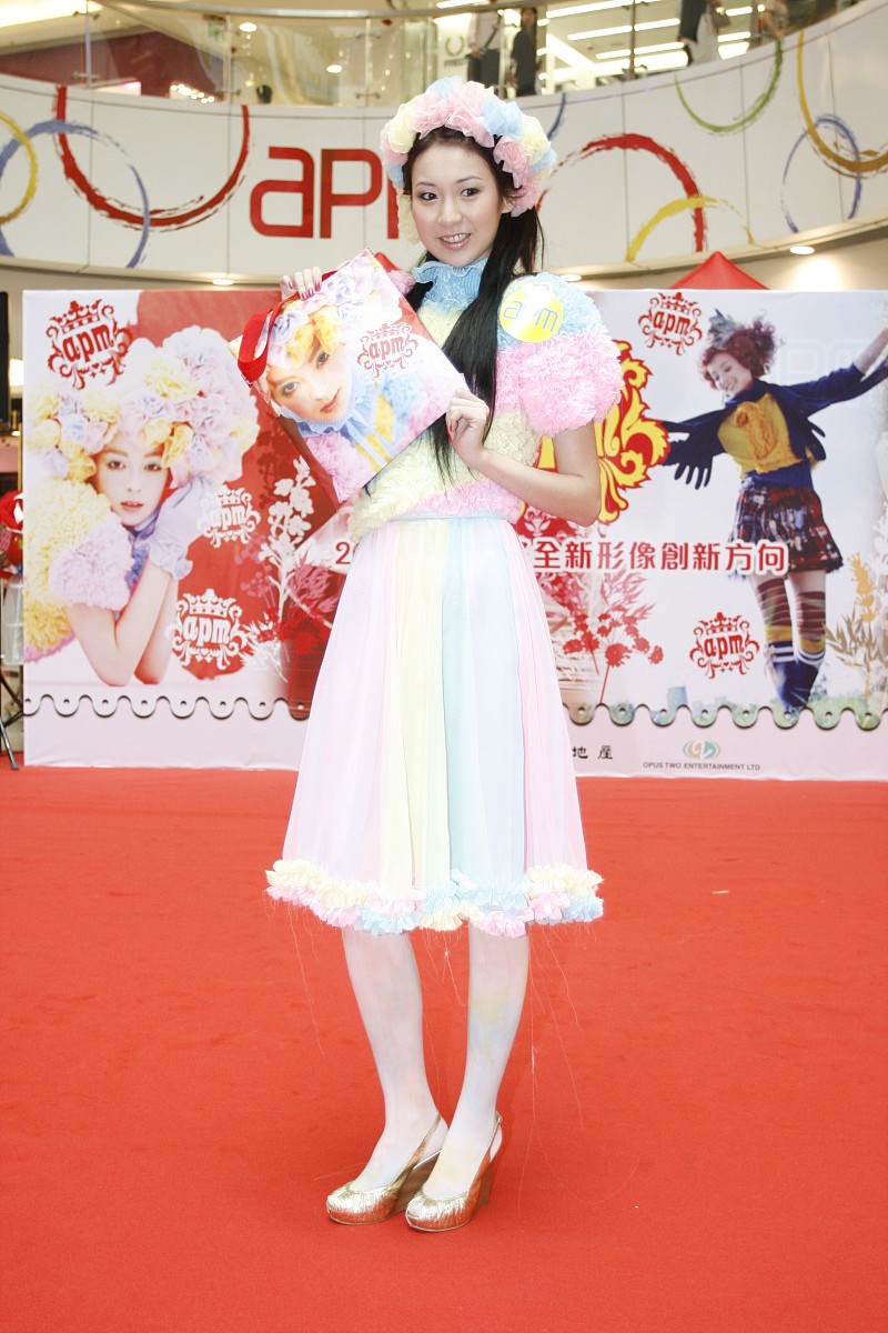 2008年10月27日,香港,"apm 2009宣传攻略"活动举行.庄思敏+++_+++庄思
