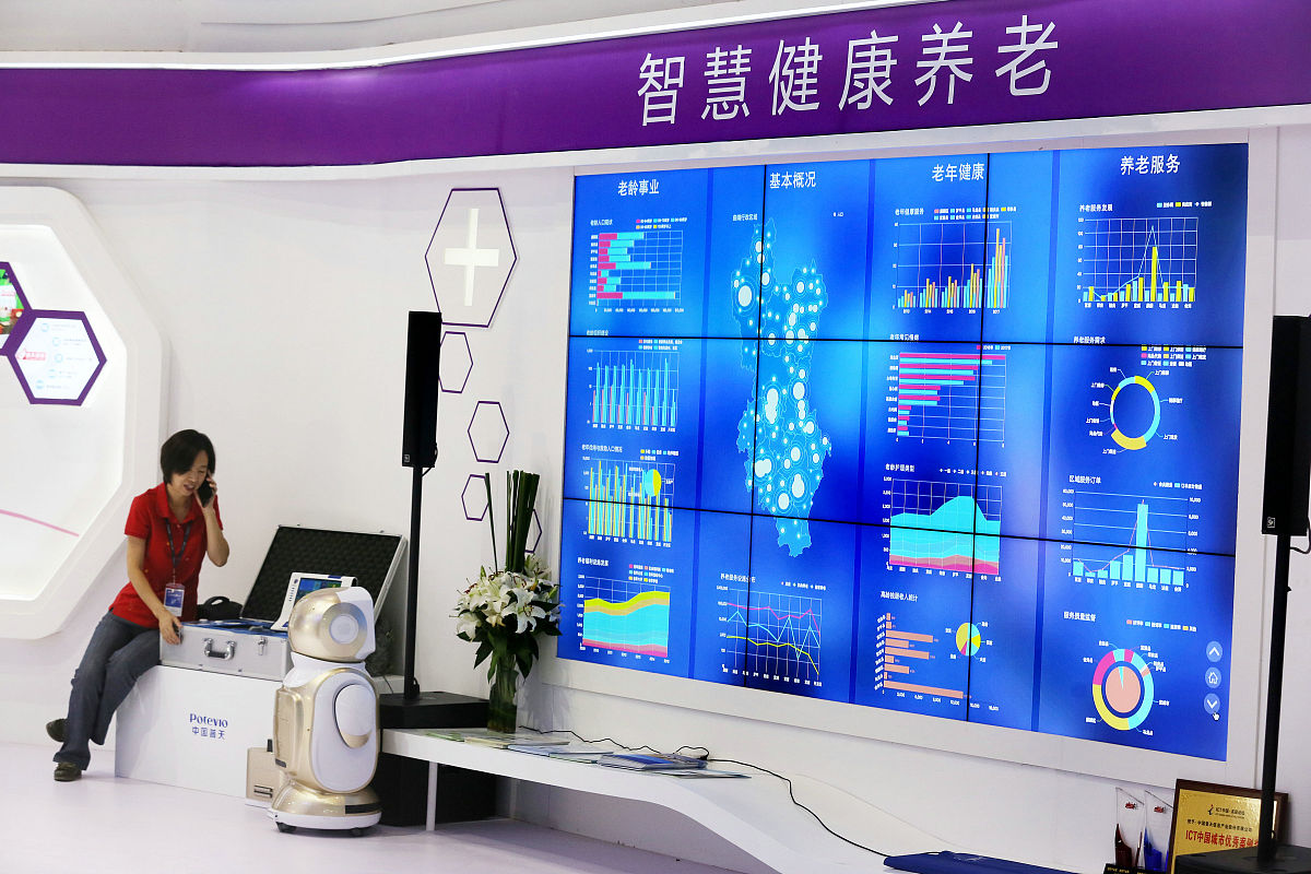 重庆传媒职业学院智慧健康养老服务与管理专业怎么样？课程设置及就业前景解析