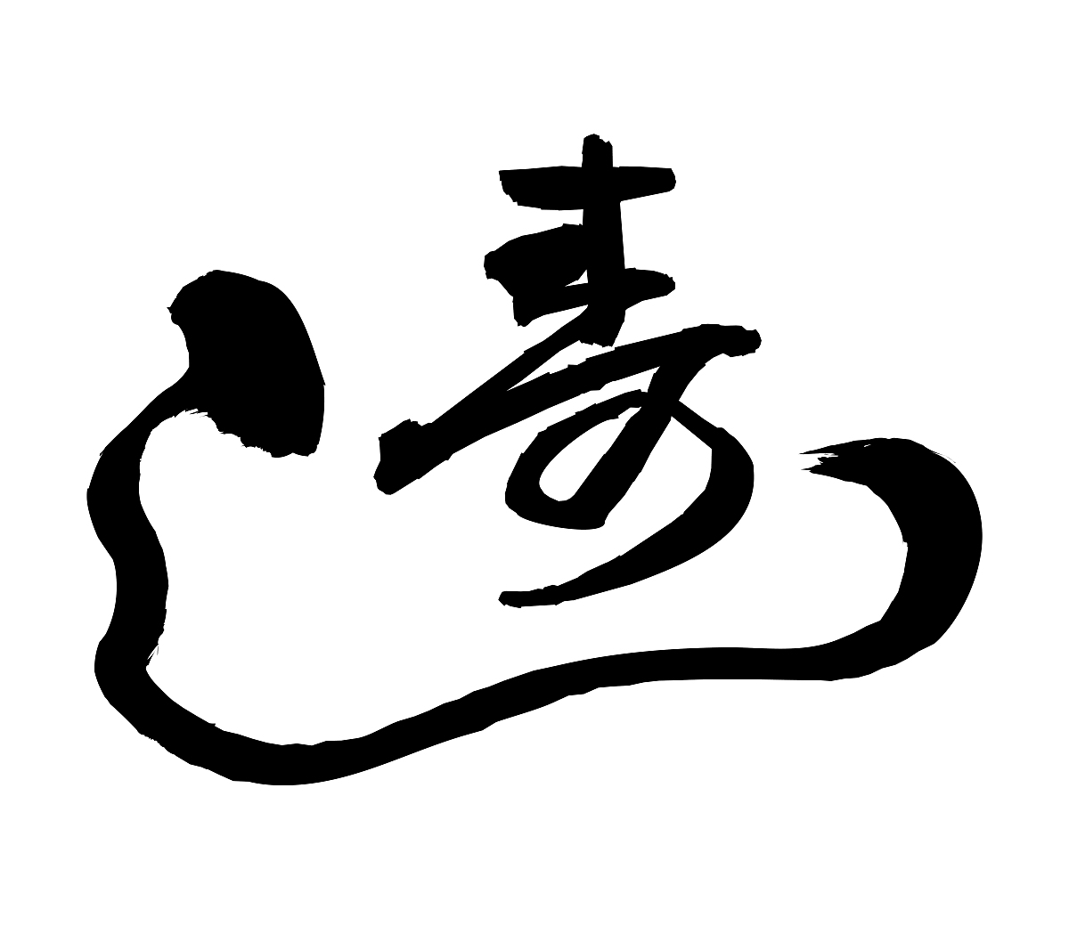 japanese sushi restaurant traditional logo (original)