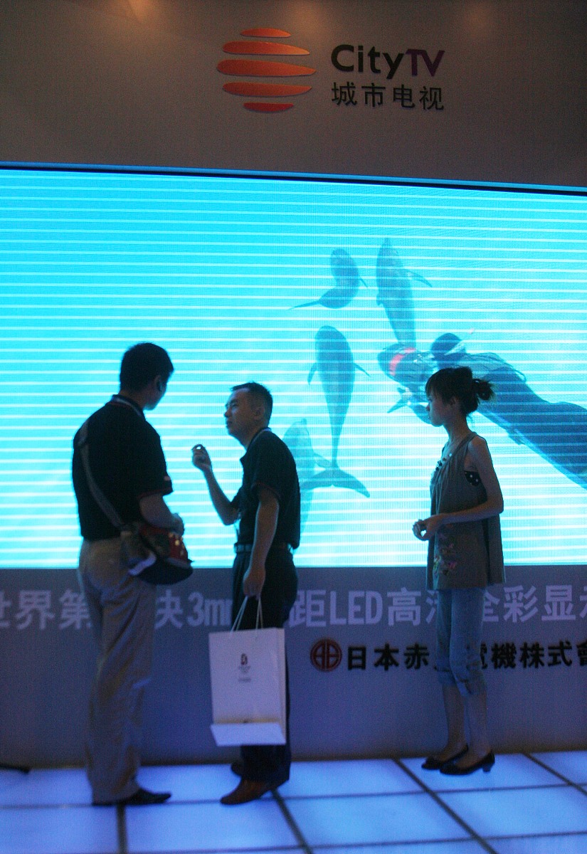 2007年8月22日,北京国际广播电影电视设备展上展示的世界第一块3mm间