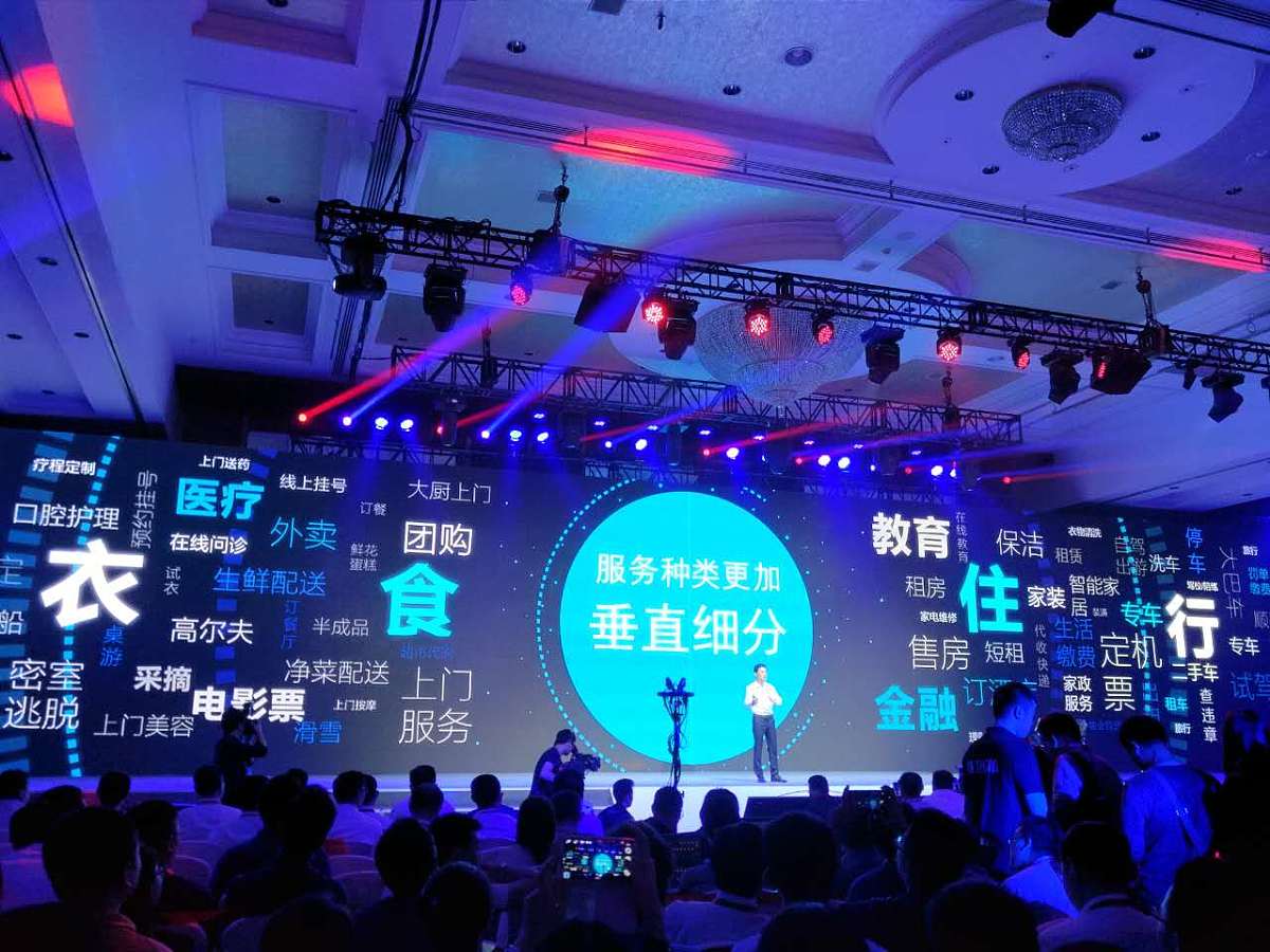 撰写一个创新创业成功的中国企业家的故事