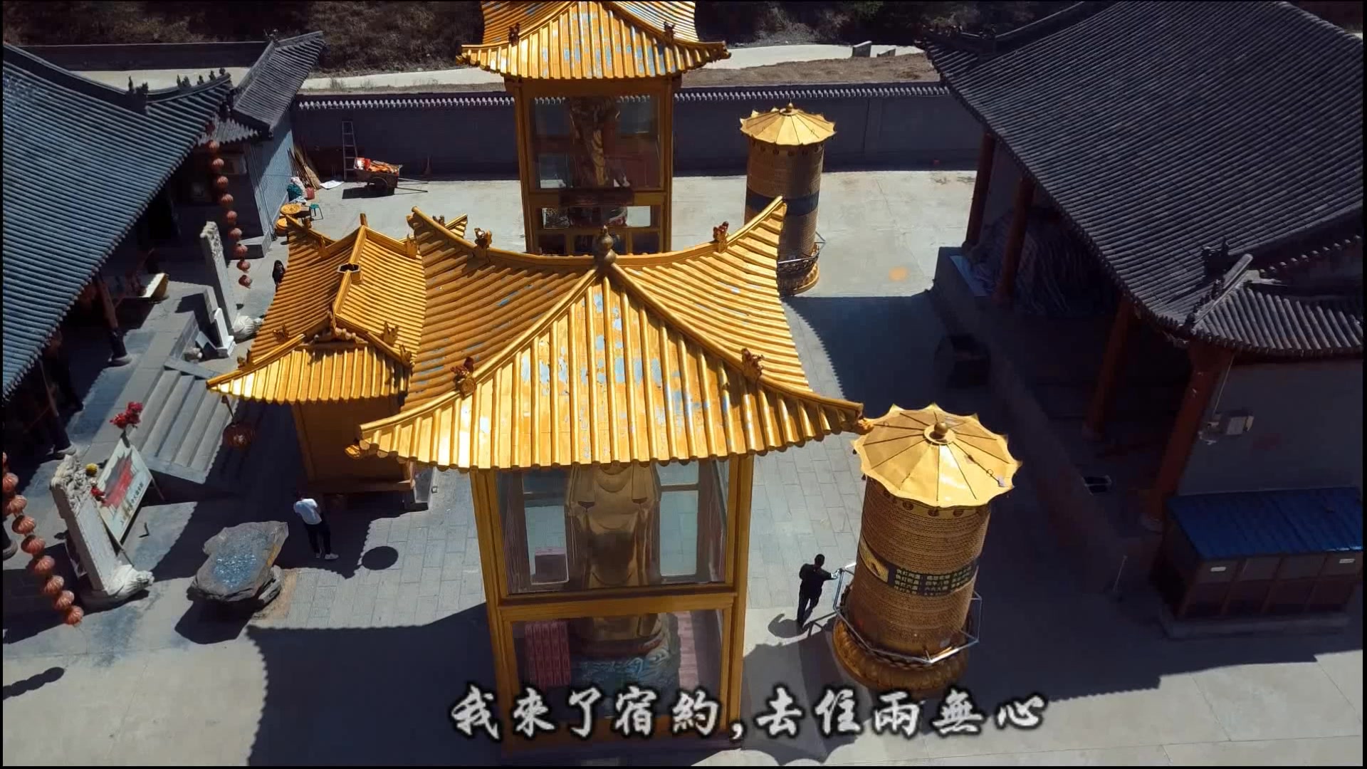 [图]走进五台山雷音寺(航拍纪实)