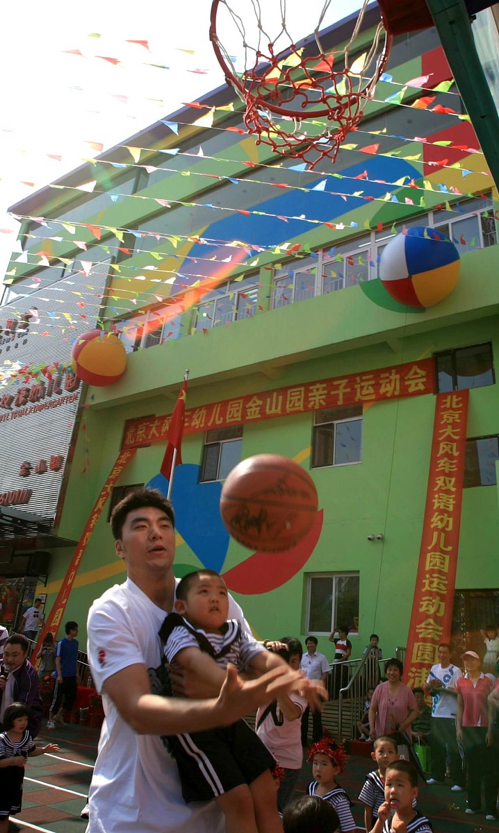 幼儿园功能分区弊端：限制自由、缺乏整体性、增加管理难度
