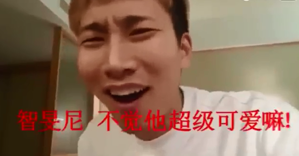 「防弹少年团」被众多前辈和后辈pick的魅力王朴鸡米