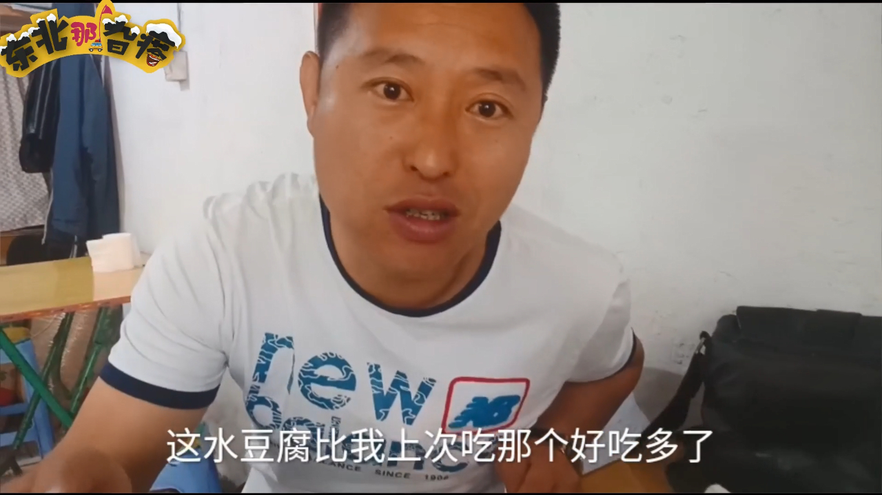 丹东宽甸酸汤子,满族老祖宗留下的美食,6块钱一大碗