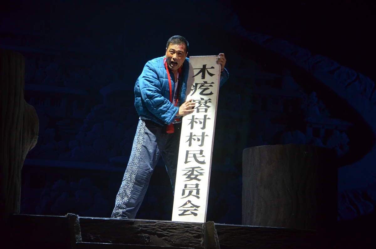 2013年11月14日,辽宁省沈阳市,话剧《代理村官》在沈阳演出.***_***20