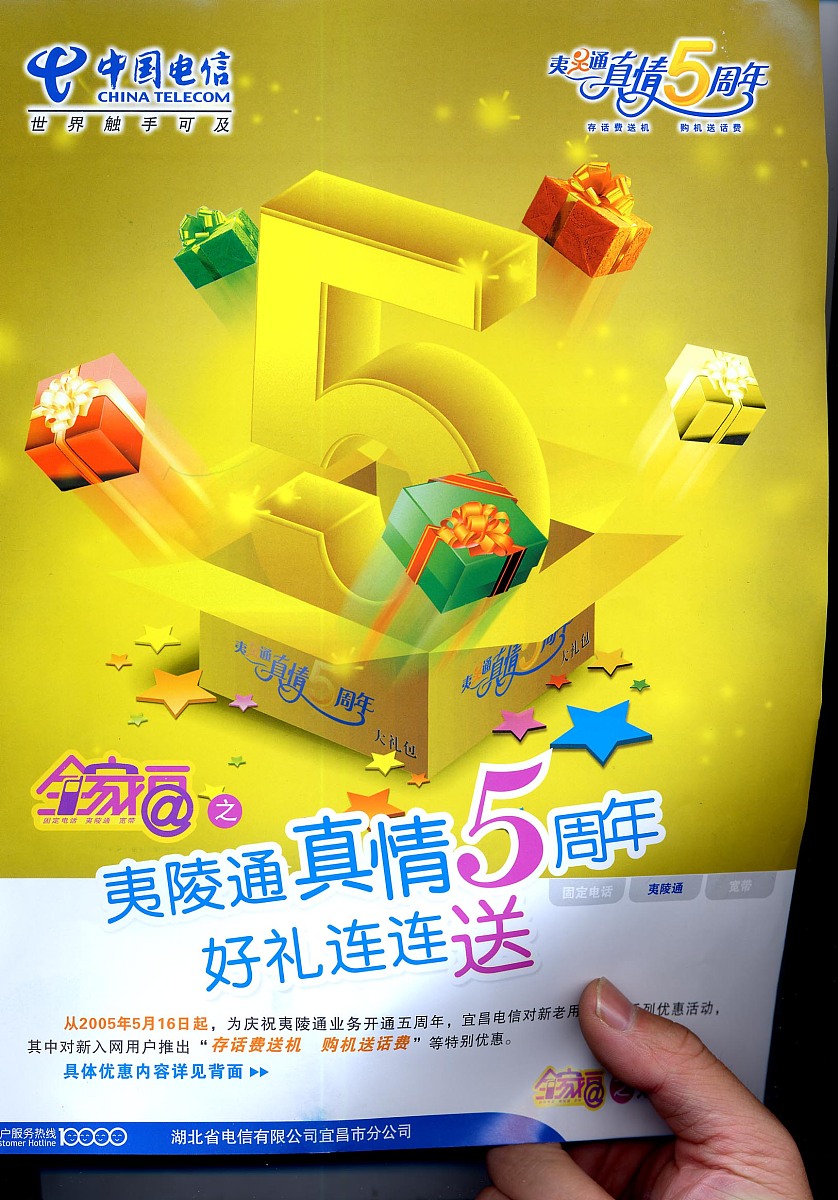 话费充值省钱秘籍：优惠券、活动、套餐、平台优惠全攻略