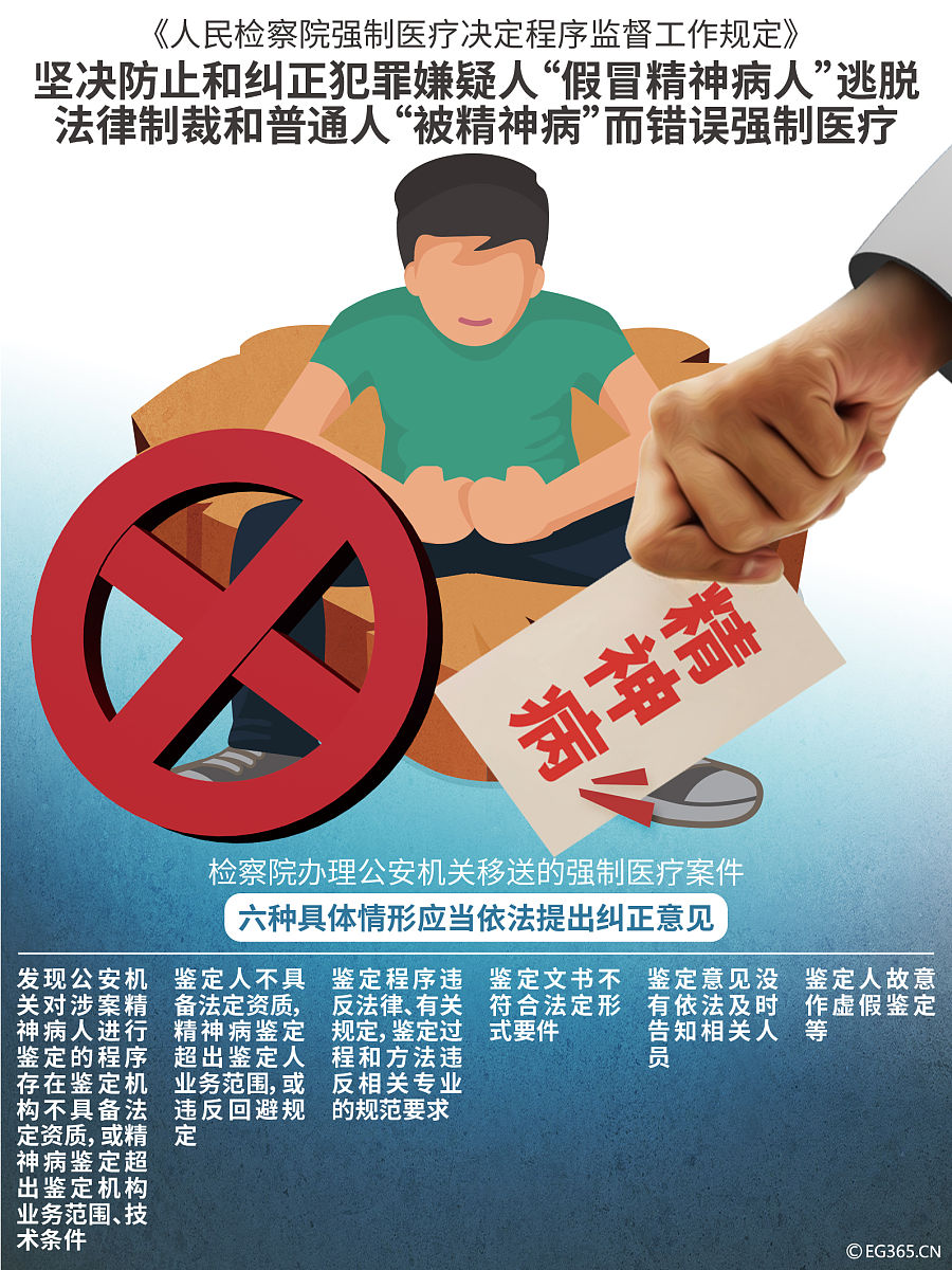 如何有效防止不良语言的传播