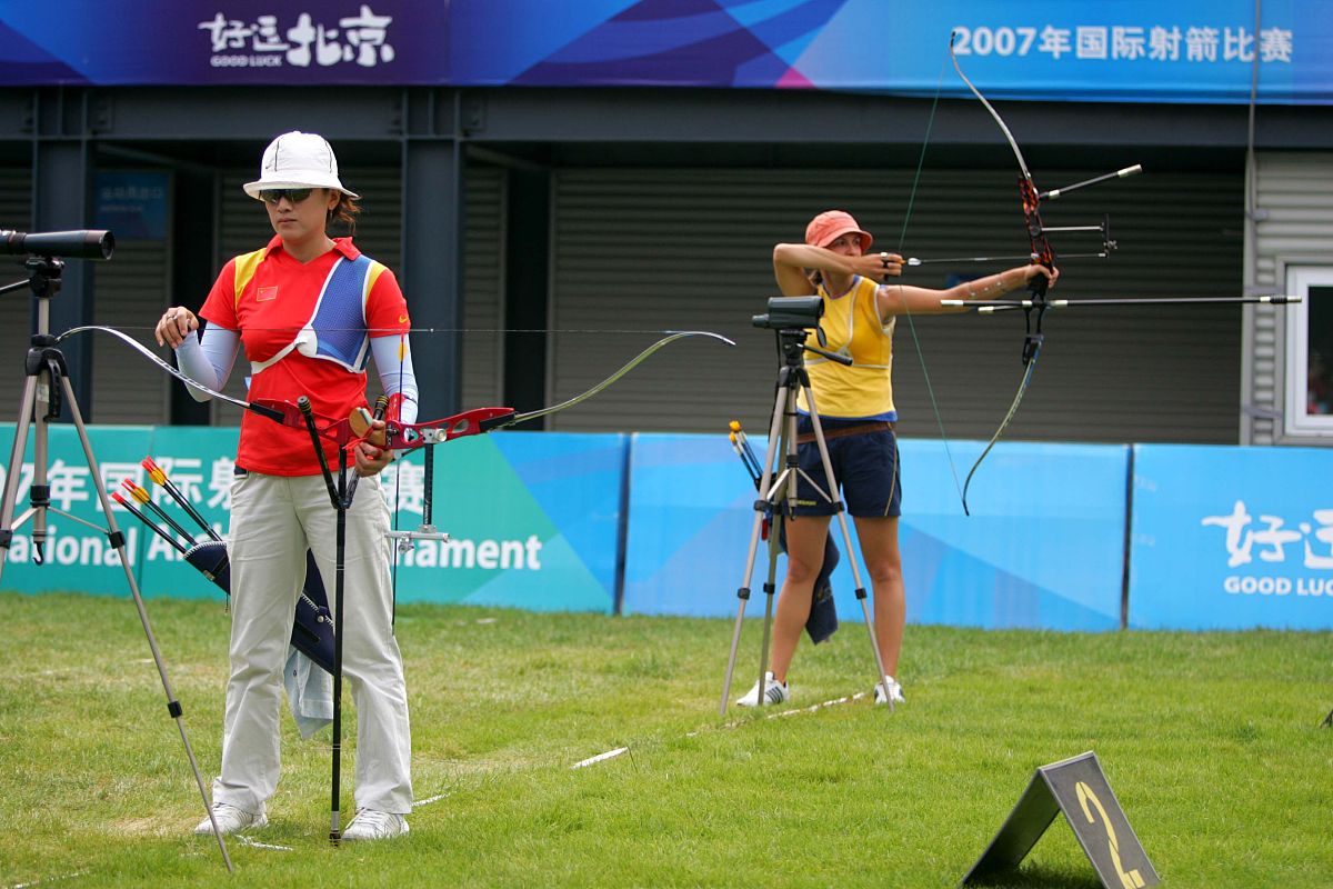 2007年8月25日,中国北京奥林匹克公园,2007国际射箭赛女子个人1/4淘汰