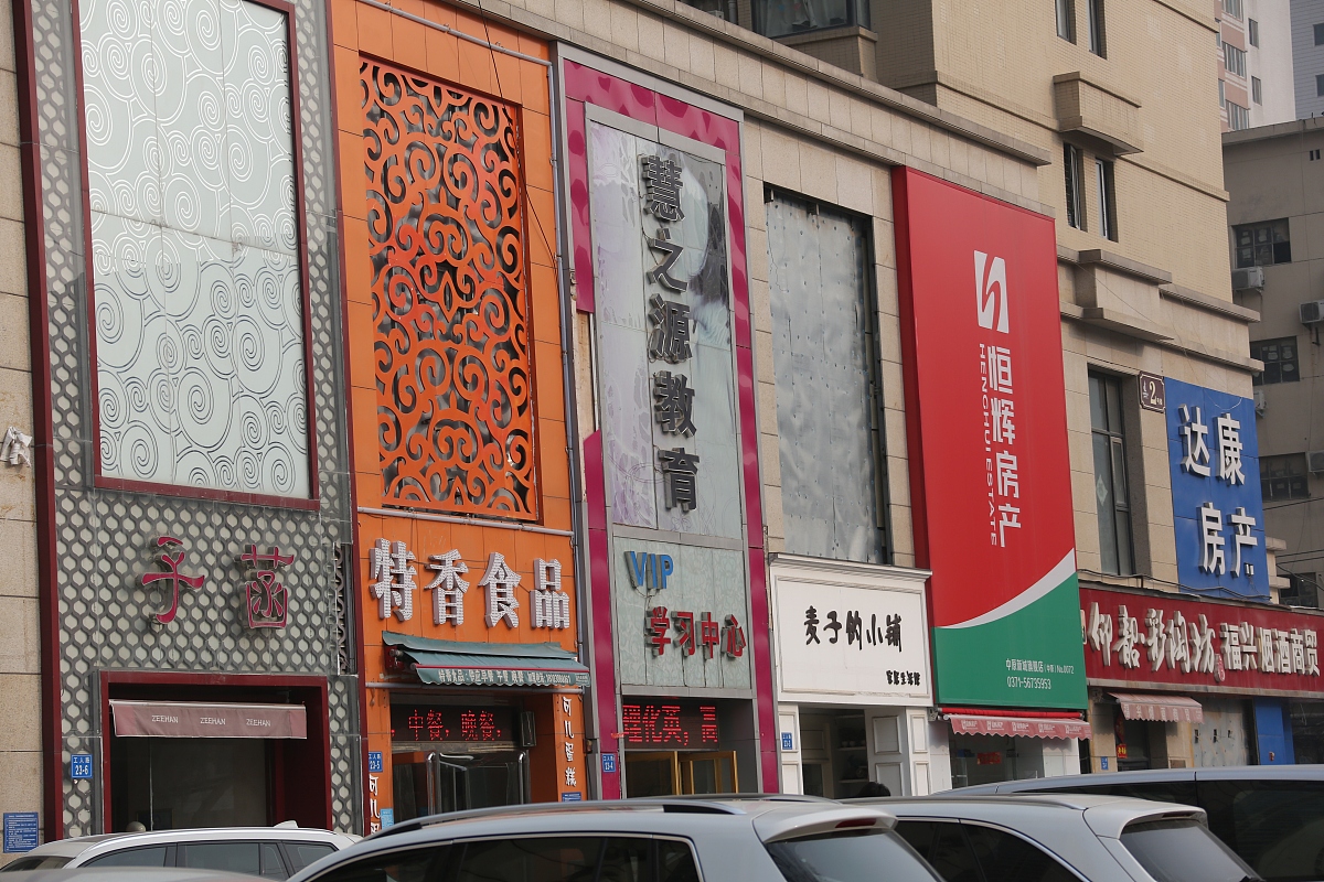 2020广州中考报名时间及流程详解