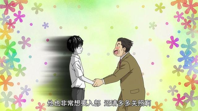 深度解读三月的狮子,用这本书的框架分析男主桐山零的社会关系