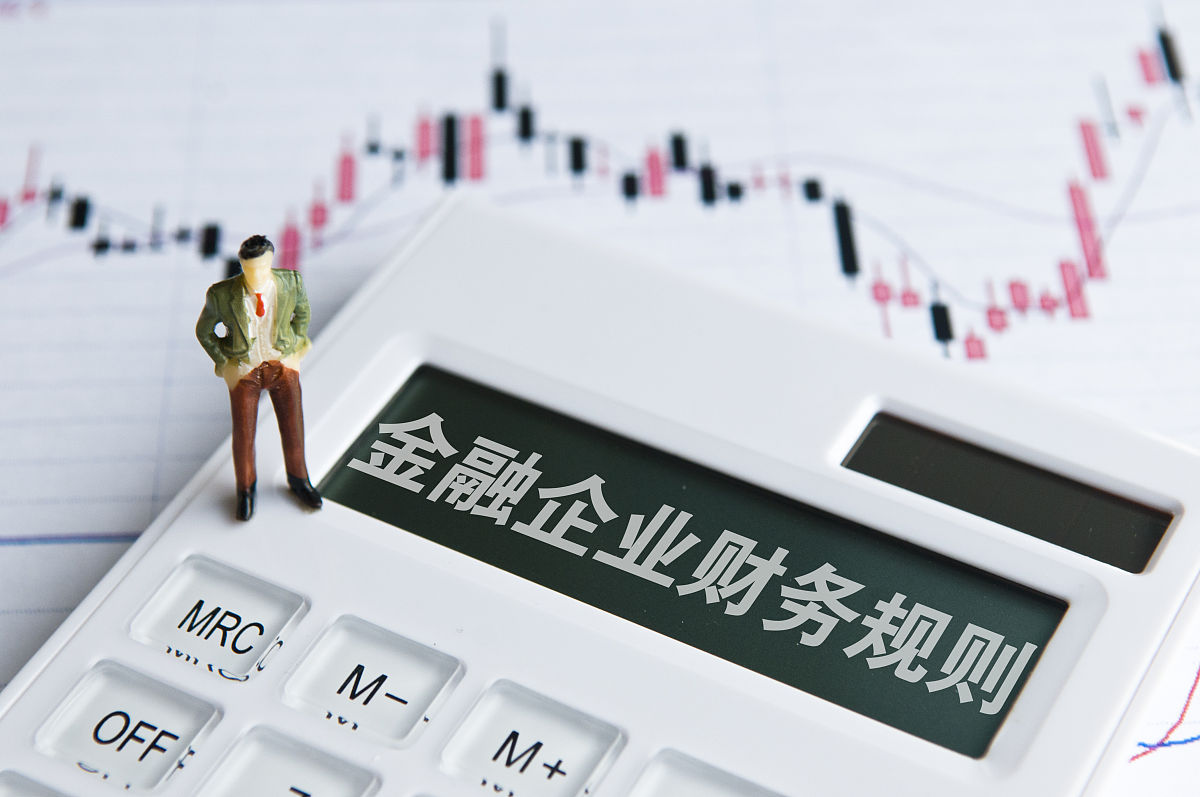 融资融券账户为啥只能开一个是出于什么考虑？多开的风险有哪些？