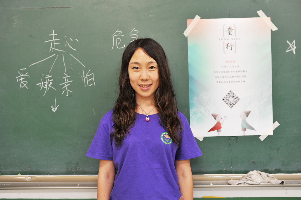 ***_***2017年7月18日,北京,凭借科幻小说《北京折叠》获得过雨果奖的