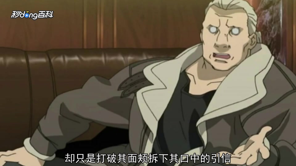 「秒懂百科」一分钟了解巴特