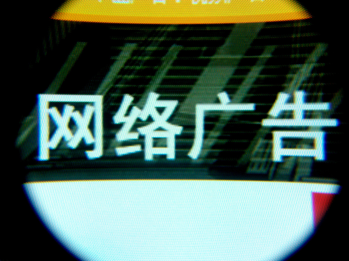 怎样联系网络媒体曝光回答必须大于1000字。