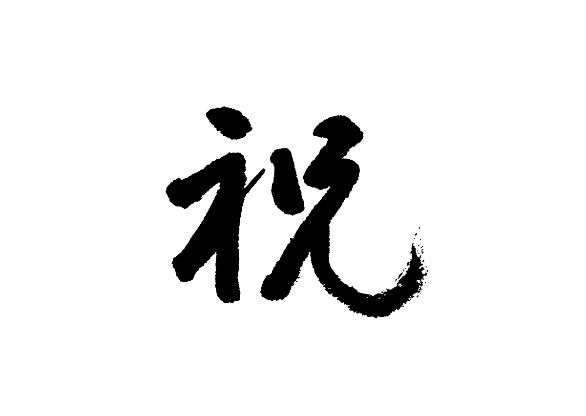  $