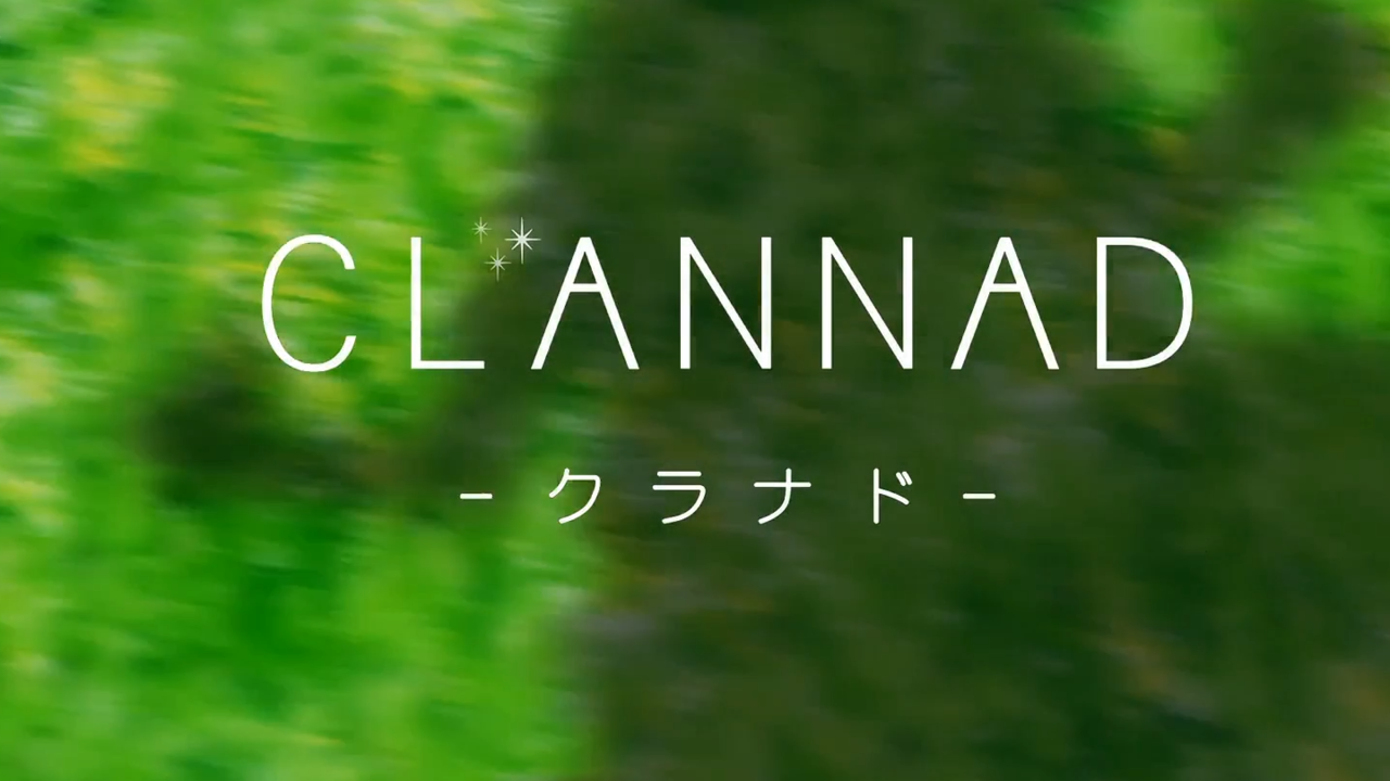 [图]《CLANNAD》:游戏改编动画作品