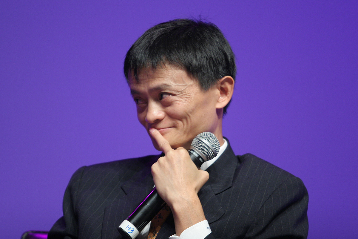 首届中国网商节上 马云 表情丰富+++_+++阿里巴巴,alibaba.com,马云,