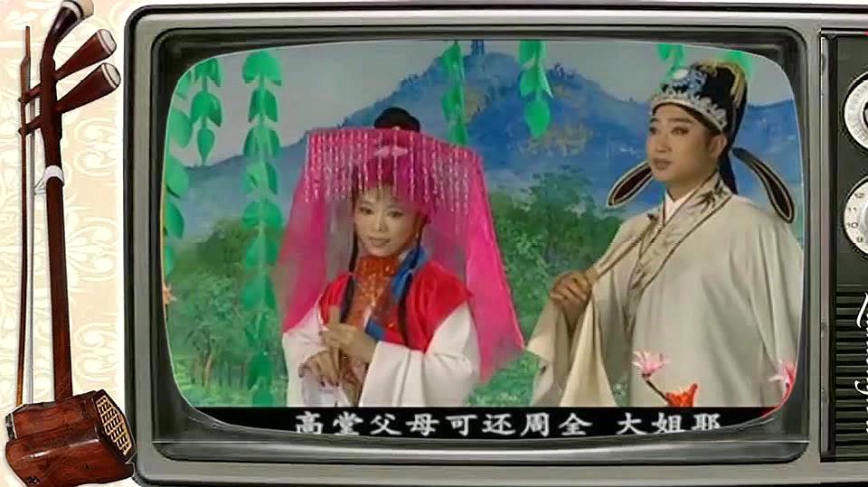 [图]黄梅戏《游春》相许身世,吴琼主演,是出描写少女初恋的小喜剧