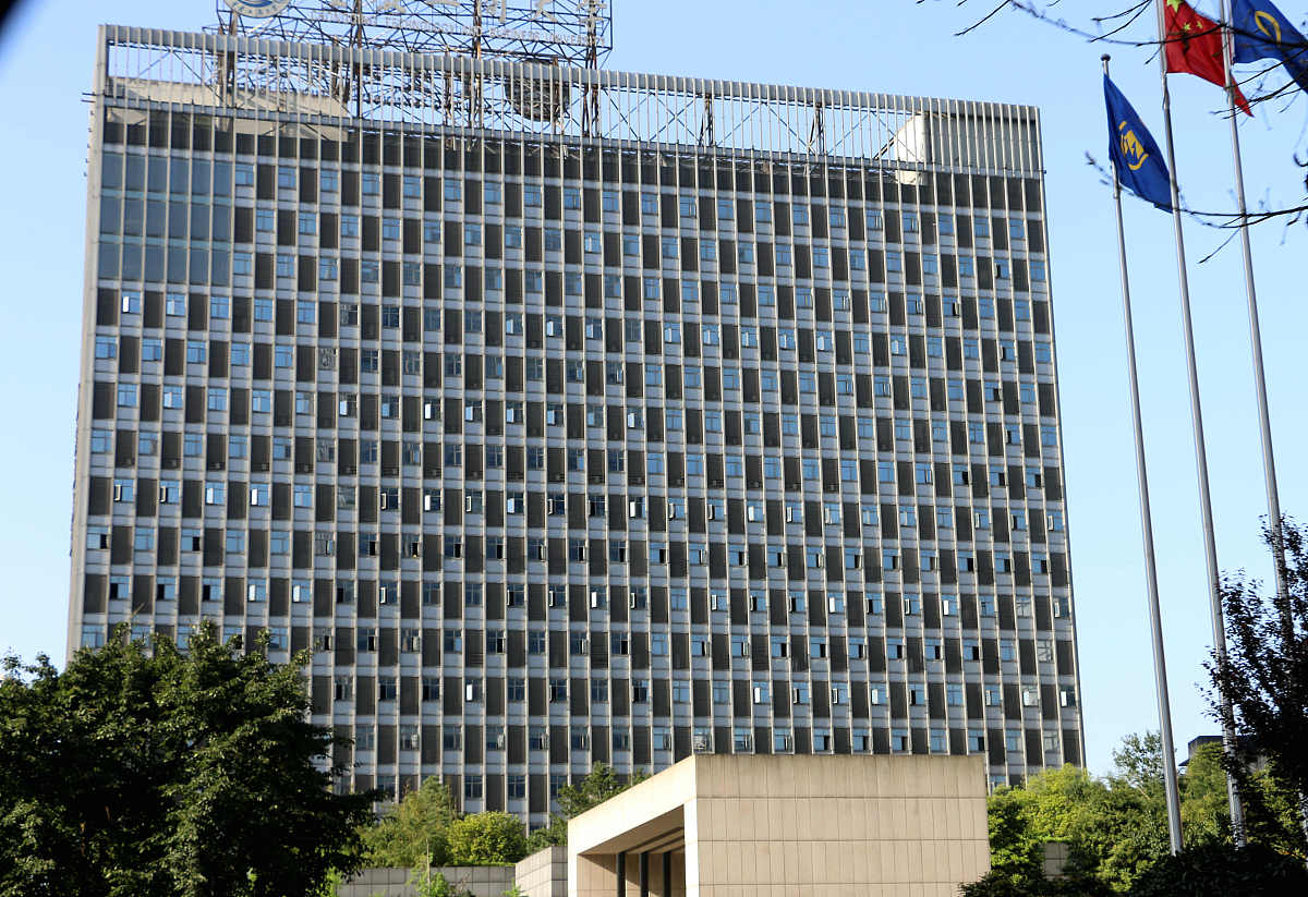 福建建发集团：中国领先的综合性企业集团