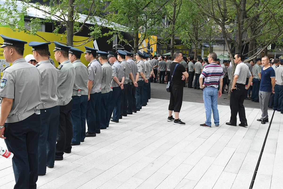 两会安保区域名称是什么？