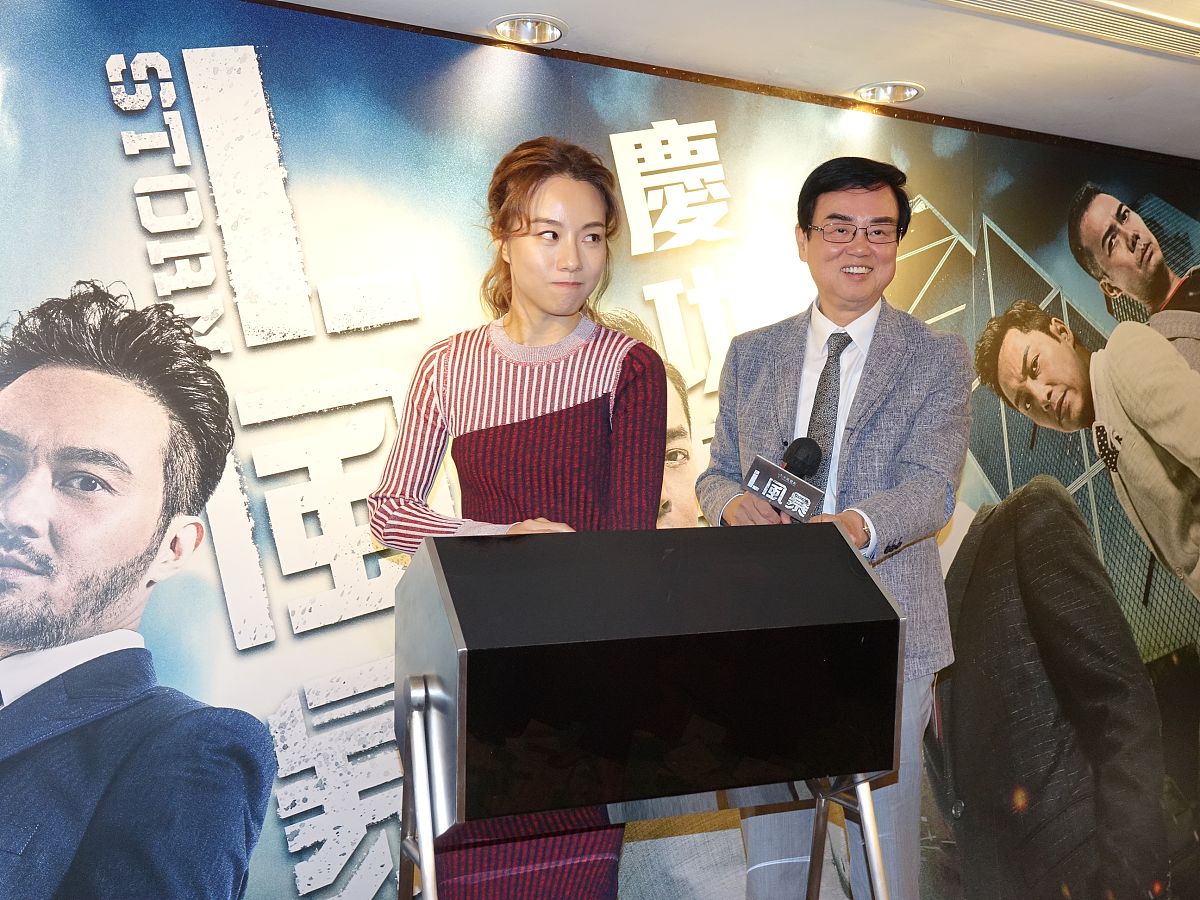 2018年9月3日,香港,明星出席《l风暴》庆功宴.黄百鸣,邓丽欣