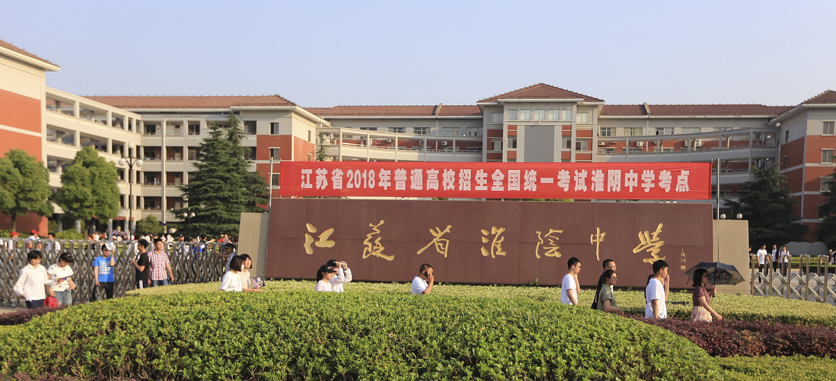 江苏省张家港中等专业学校2023招生专业