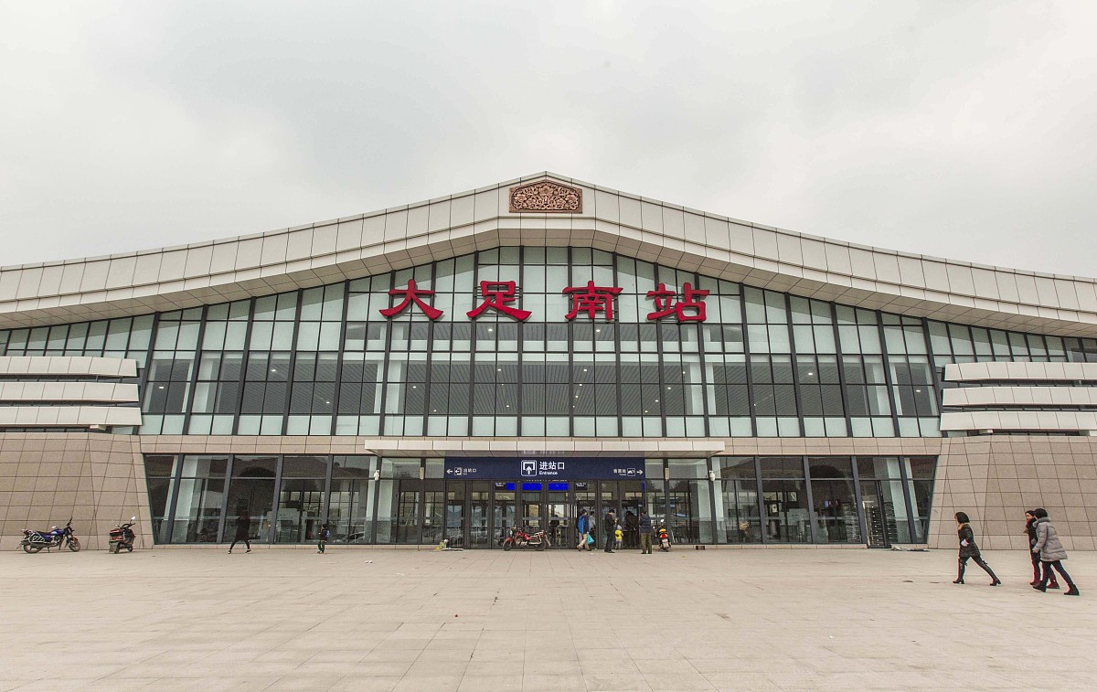 重庆好的高铁专业学校是哪家