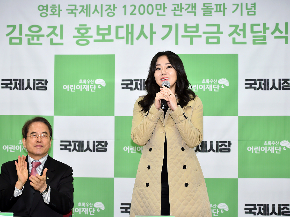 2015年2月23日,首尔,23日,影片《国际市场》观影总数突破1200万,女主