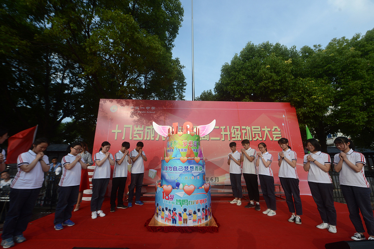 ***_***2018年6月15日,在江苏扬州第一中学成人礼上,家长为孩子佩戴"