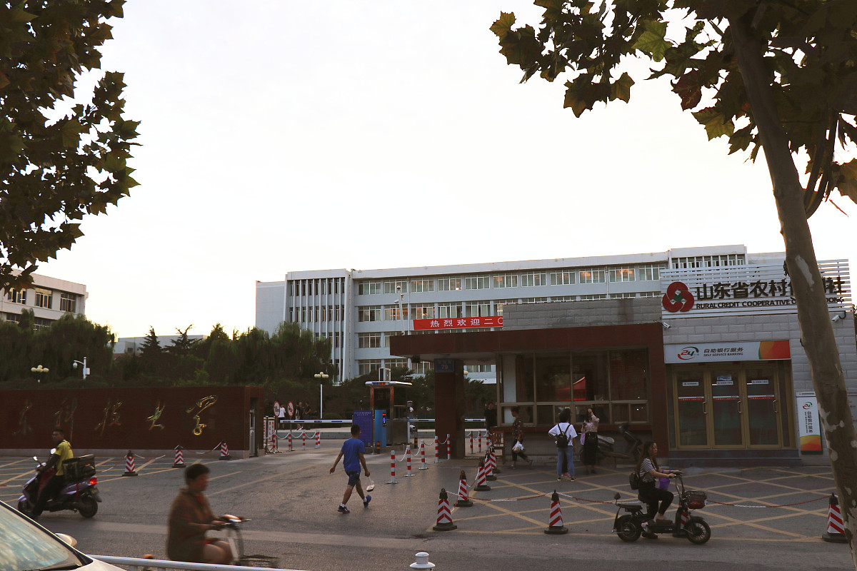 泰安技师学院地址地址在哪里